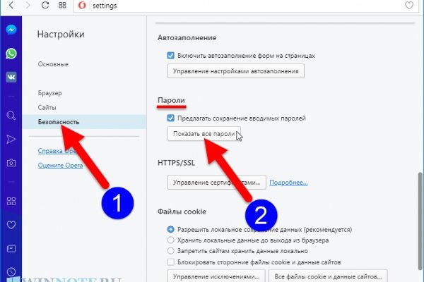 Кракен не работает сегодня