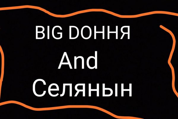 Кракен продажа наркотиков