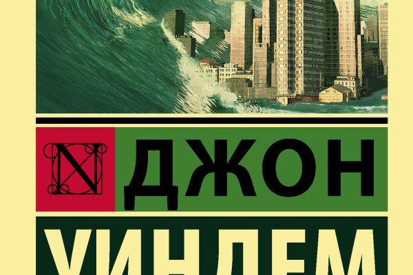 Kraken вывод денег