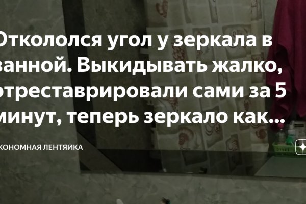 Удалился аккаунт кракен