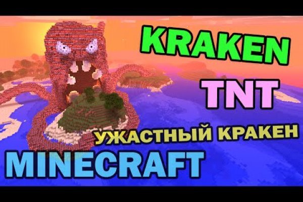 Kraken пользователь не найден при входе