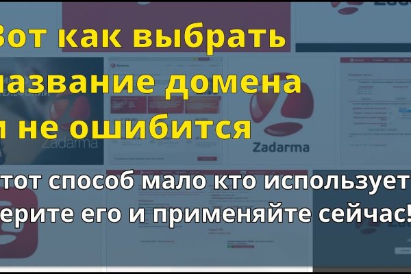 Что такое кракен маркетплейс