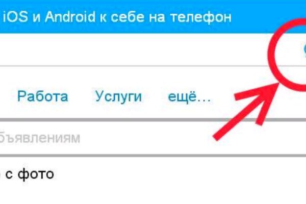 Как зайти на кракен с айфона