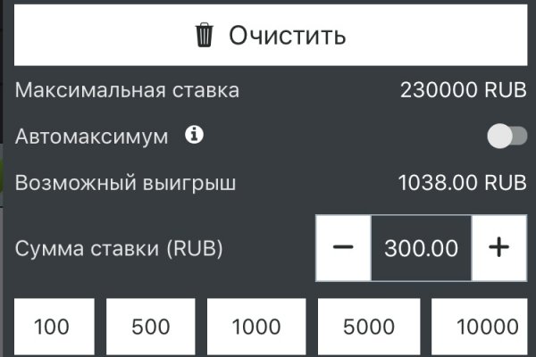 Как восстановить аккаунт в кракен